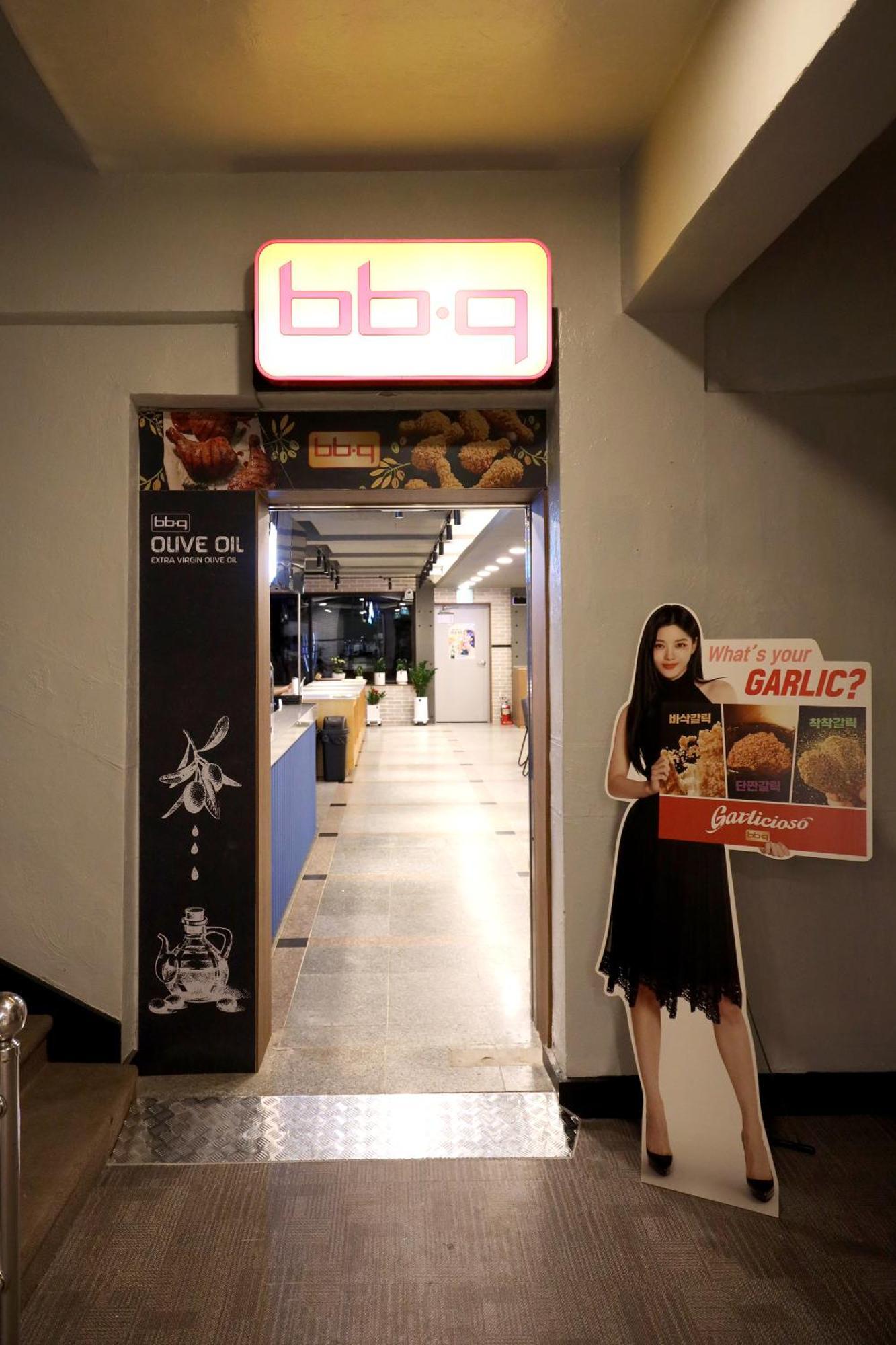Suanbo Hot Spring Healing Hotel 忠州市 エクステリア 写真